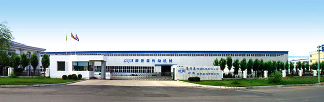 康普森机械柔性自动化产线管理系统实践