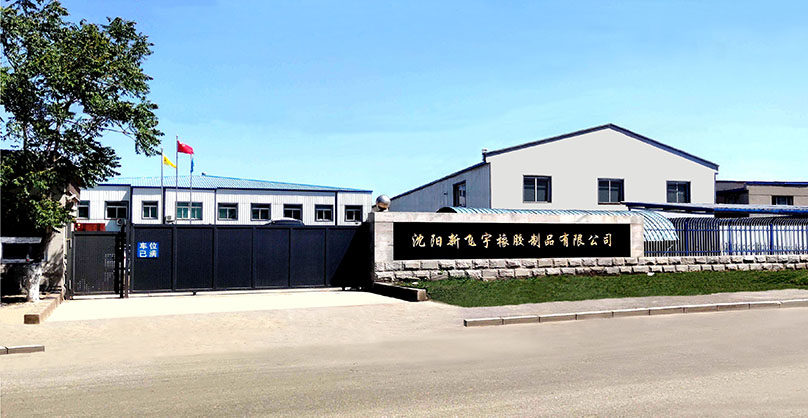 沈阳新飞宇橡胶胶管数字化车间建设