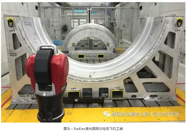 海航机械航空工装MES系统案例