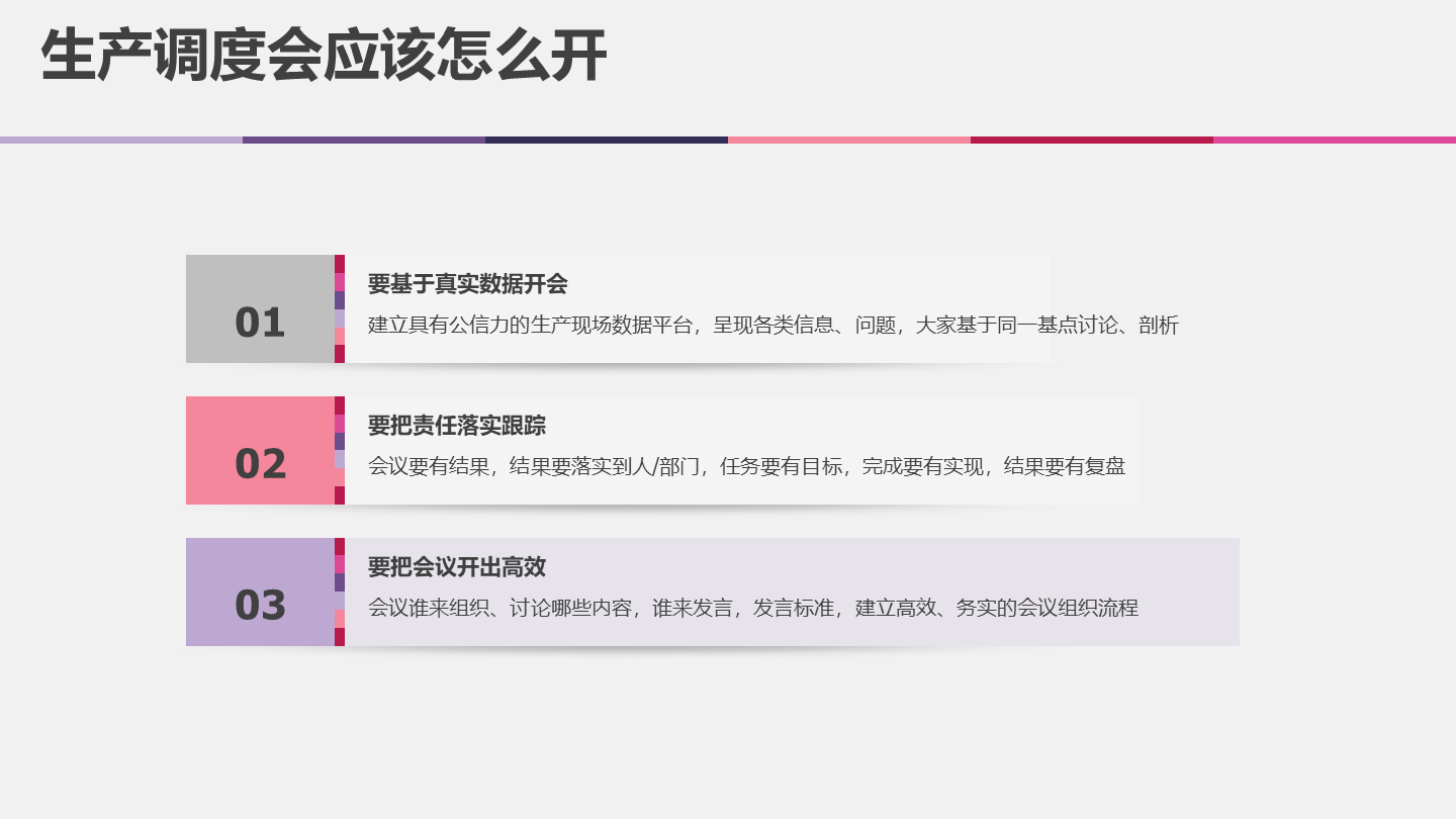 幻灯片18.png